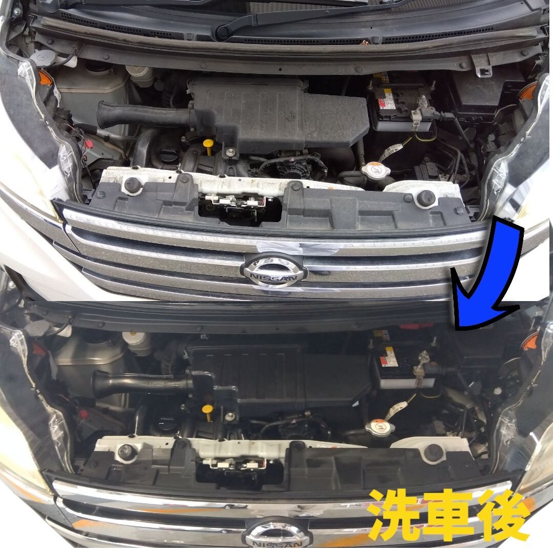 洗車 Before / After