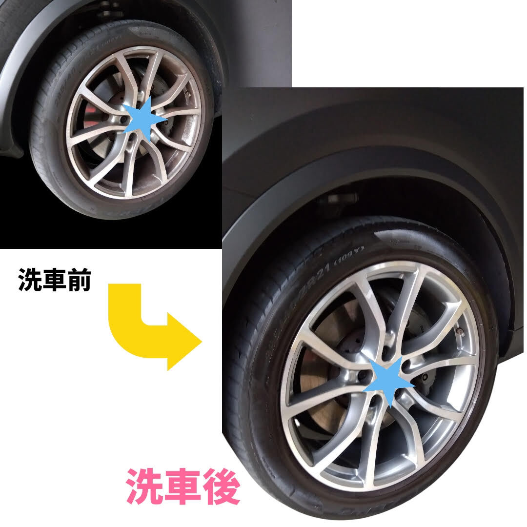アルミホイール洗車